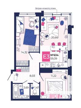 2-к квартира, вторичка, 59м2, 23/25 этаж