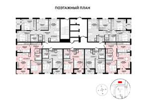 1-к квартира, строящийся дом, 38м2, 3/25 этаж