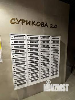 1-к квартира, вторичка, 46м2, 25/25 этаж