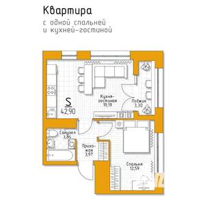1-к квартира, строящийся дом, 43м2, 1/5 этаж