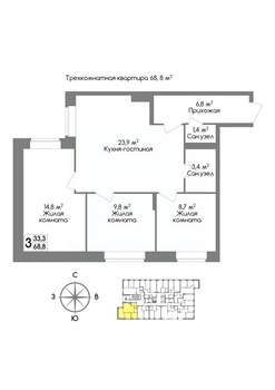 3-к квартира, вторичка, 66м2, 2/11 этаж