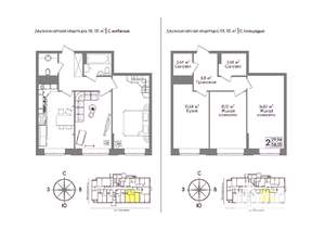 2-к квартира, сданный дом, 57м2, 1/9 этаж