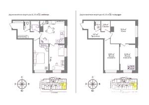 2-к квартира, сданный дом, 61м2, 1/9 этаж