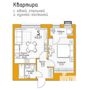 1-к квартира, строящийся дом, 40м2, 1/5 этаж