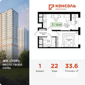 1-к квартира, вторичка, 34м2, 22/25 этаж