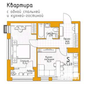 1-к квартира, строящийся дом, 46м2, 2/5 этаж