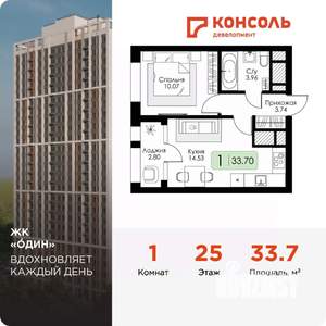 1-к квартира, вторичка, 34м2, 25/25 этаж