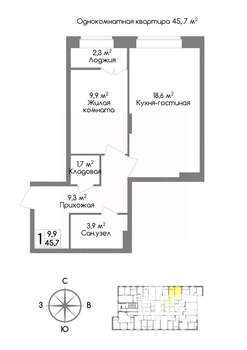 1-к квартира, вторичка, 46м2, 6/11 этаж