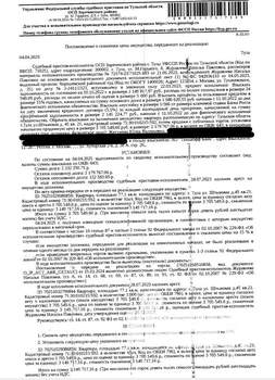 Студия квартира, вторичка, 77м2, 1/4 этаж