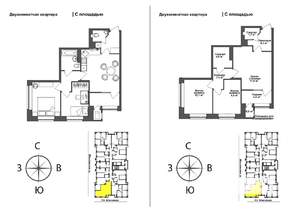 2-к квартира, сданный дом, 55м2, 6/17 этаж