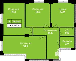 3-к квартира, строящийся дом, 76м2, 1/10 этаж