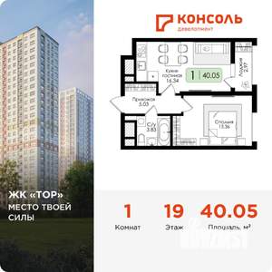 Фото квартиры на продажу (1)