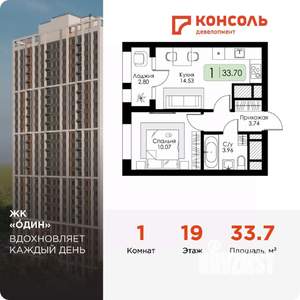 1-к квартира, вторичка, 34м2, 19/25 этаж