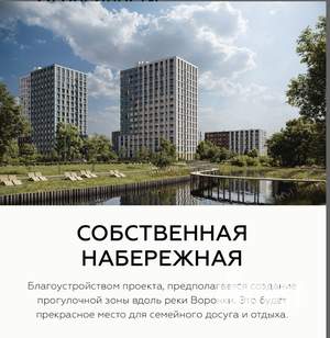 1-к квартира, вторичка, 36м2, 7/15 этаж