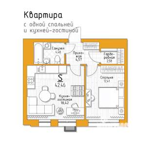1-к квартира, строящийся дом, 42м2, 1/5 этаж