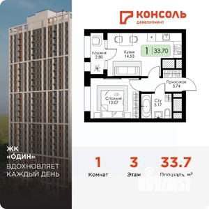 1-к квартира, вторичка, 34м2, 3/25 этаж