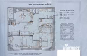 3-к квартира, вторичка, 104м2, 6/10 этаж