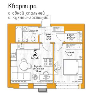 1-к квартира, вторичка, 42м2, 1/5 этаж