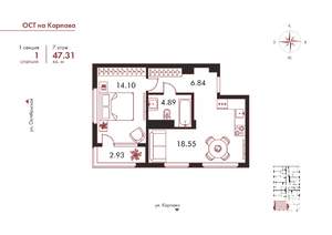 1-к квартира, вторичка, 47м2, 7/9 этаж