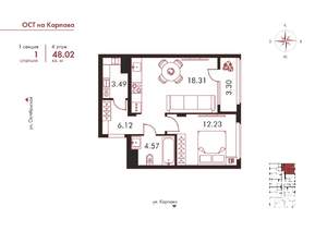 1-к квартира, вторичка, 48м2, 4/9 этаж