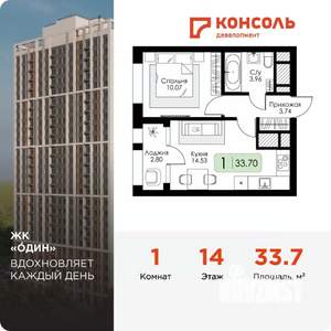 1-к квартира, вторичка, 34м2, 14/25 этаж