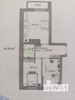 2-к квартира, вторичка, 63м2, 5/9 этаж