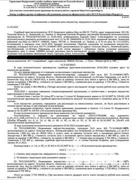 Фото квартиры на продажу (1)
