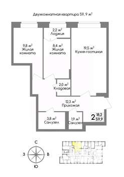 2-к квартира, вторичка, 60м2, 7/11 этаж