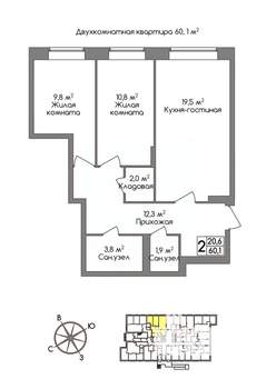 2-к квартира, вторичка, 60м2, 1/11 этаж