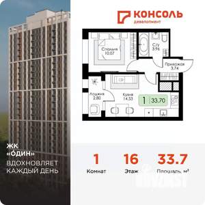 1-к квартира, вторичка, 34м2, 16/25 этаж
