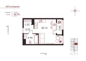 Студия квартира, вторичка, 33м2, 3/9 этаж