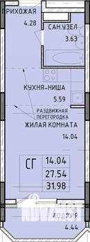 Студия квартира, строящийся дом, 32м2, 14/14 этаж