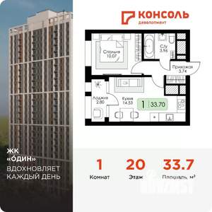 1-к квартира, вторичка, 34м2, 20/25 этаж