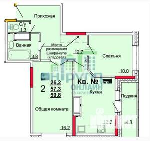 Фото квартиры на продажу (2)