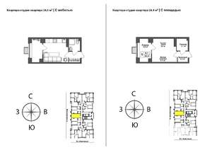 Студия квартира, сданный дом, 24м2, 13/17 этаж