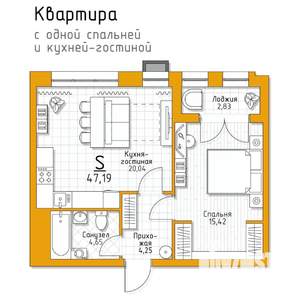 1-к квартира, строящийся дом, 47м2, 4/5 этаж