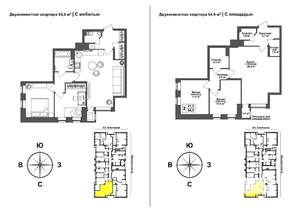 2-к квартира, сданный дом, 65м2, 1/13 этаж