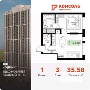 1-к квартира, вторичка, 36м2, 19/25 этаж