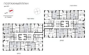 1-к квартира, строящийся дом, 44м2, 2/25 этаж
