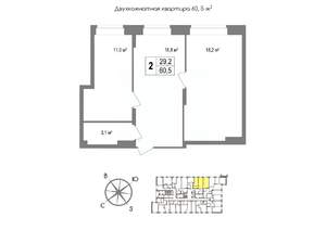 2-к квартира, вторичка, 61м2, 5/11 этаж