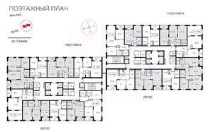 1-к квартира, строящийся дом, 44м2, 2/25 этаж