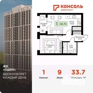 1-к квартира, вторичка, 34м2, 9/25 этаж