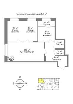 3-к квартира, вторичка, 66м2, 10/11 этаж
