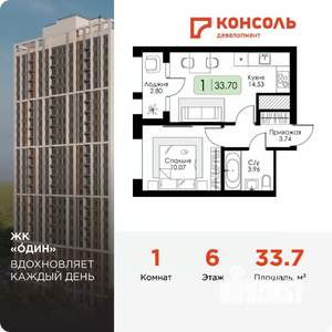 1-к квартира, вторичка, 34м2, 6/25 этаж