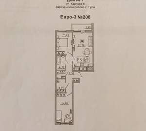 2-к квартира, вторичка, 72м2, 3/17 этаж
