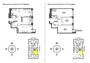 2-к квартира, сданный дом, 59м2, 5/13 этаж