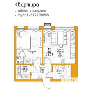1-к квартира, вторичка, 41м2, 2/5 этаж