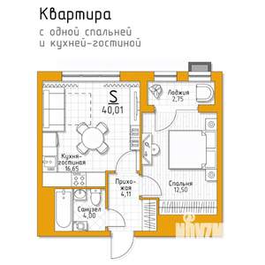 1-к квартира, строящийся дом, 40м2, 2/5 этаж