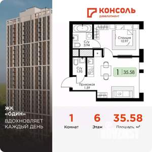 1-к квартира, вторичка, 36м2, 6/25 этаж
