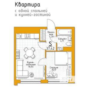 1-к квартира, строящийся дом, 37м2, 3/5 этаж